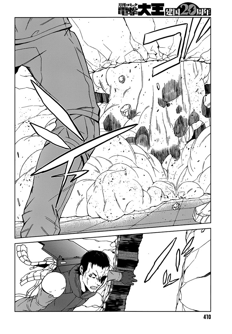 Siêu Năng Lực Gia Mạnh Nhất Thành Phố Học Viện Chapter 5 - Trang 2