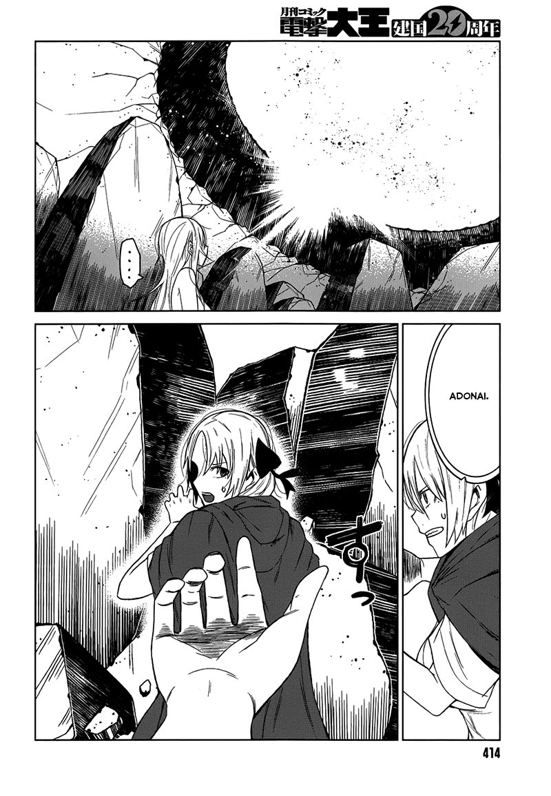 Siêu Năng Lực Gia Mạnh Nhất Thành Phố Học Viện Chapter 5 - Trang 2