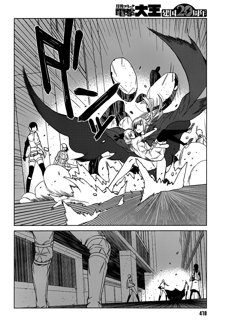 Siêu Năng Lực Gia Mạnh Nhất Thành Phố Học Viện Chapter 5 - Trang 2