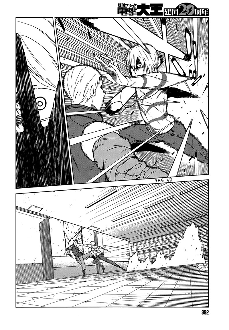 Siêu Năng Lực Gia Mạnh Nhất Thành Phố Học Viện Chapter 5 - Trang 2