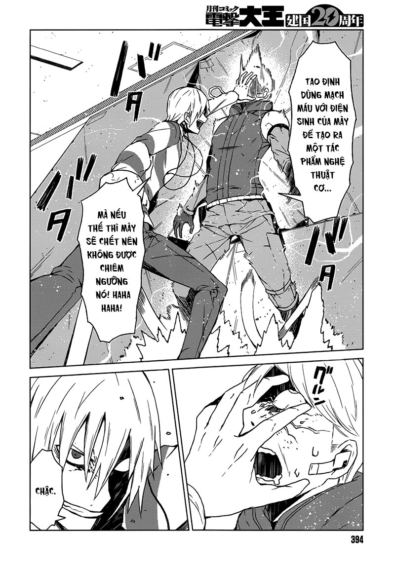 Siêu Năng Lực Gia Mạnh Nhất Thành Phố Học Viện Chapter 5 - Trang 2