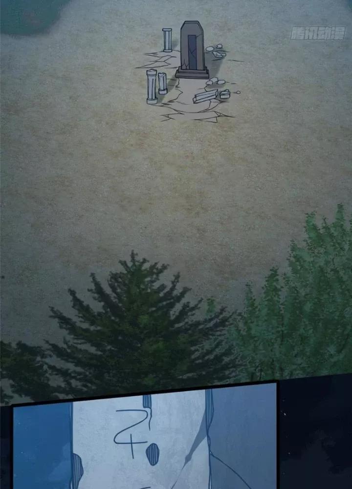 Siêu Phàm Sát Thần Chapter 300 - Trang 2