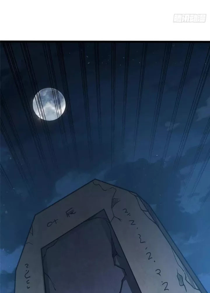 Siêu Phàm Sát Thần Chapter 300 - Trang 2