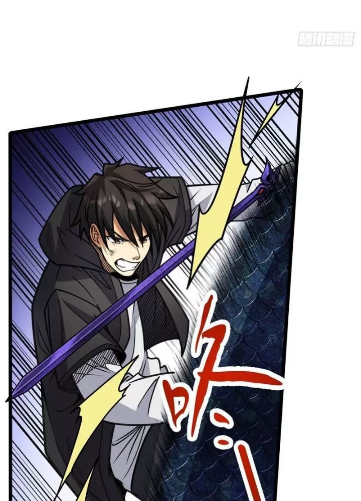 Siêu Phàm Sát Thần Chapter 300 - Trang 2