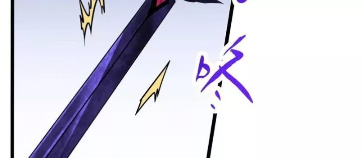 Siêu Phàm Sát Thần Chapter 300 - Trang 2