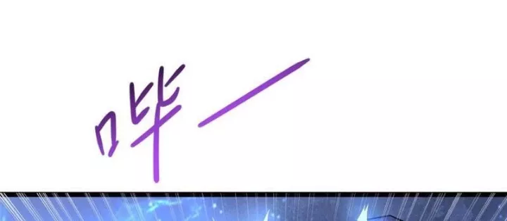 Siêu Phàm Sát Thần Chapter 301 - Trang 2