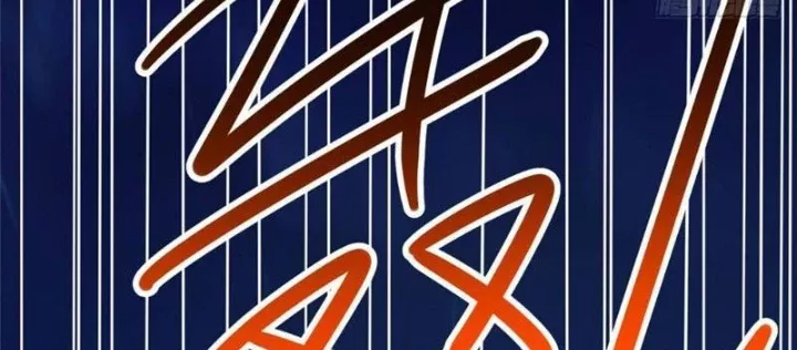 Siêu Phàm Sát Thần Chapter 301 - Trang 2