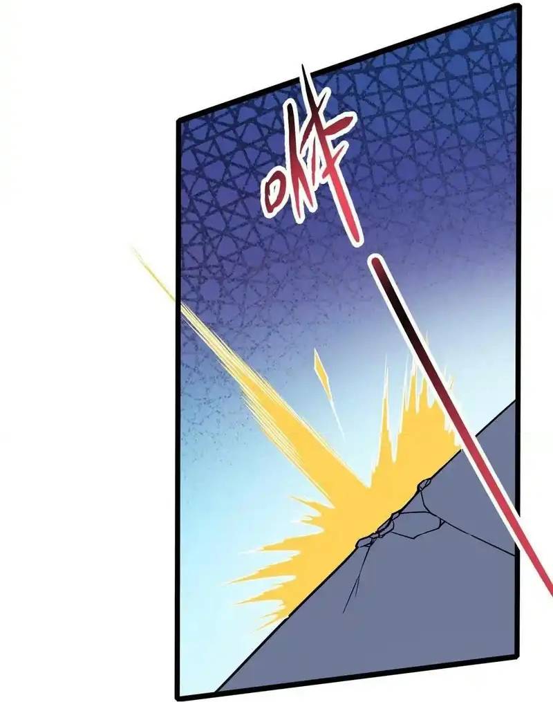 Siêu Phàm Sát Thần Chapter 302 - Trang 2