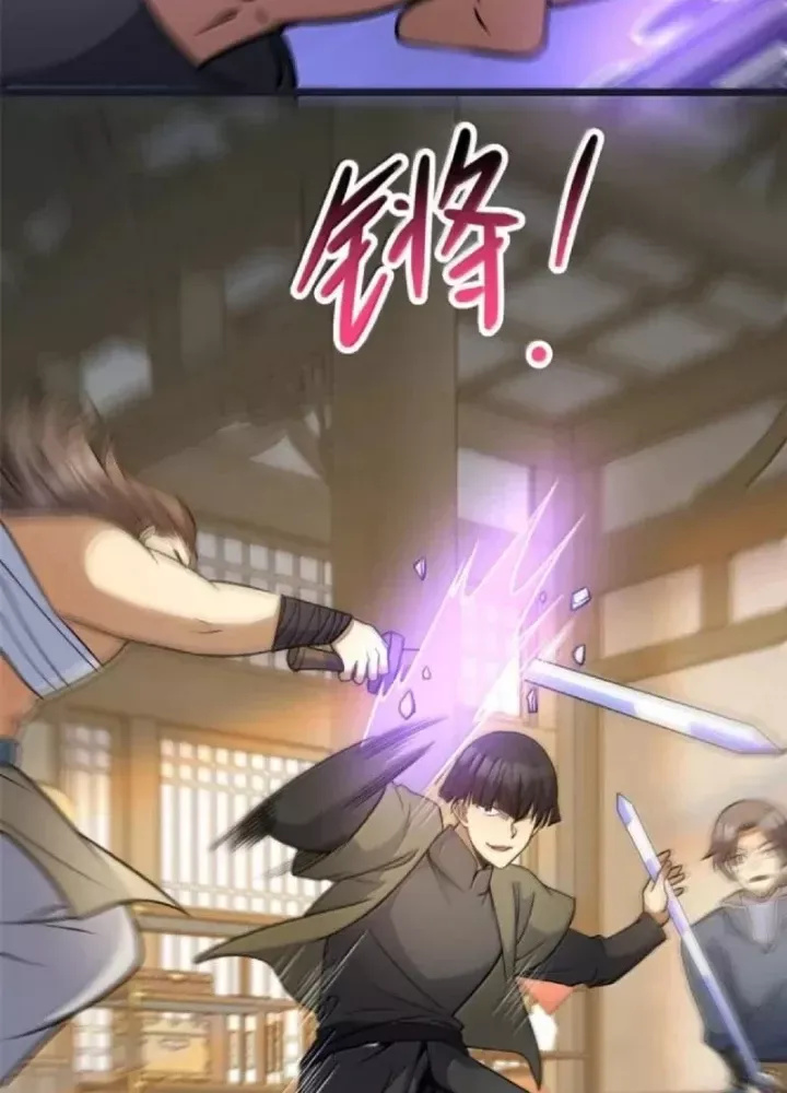 Siêu Phàm Sát Thần Chapter 307 - Trang 2