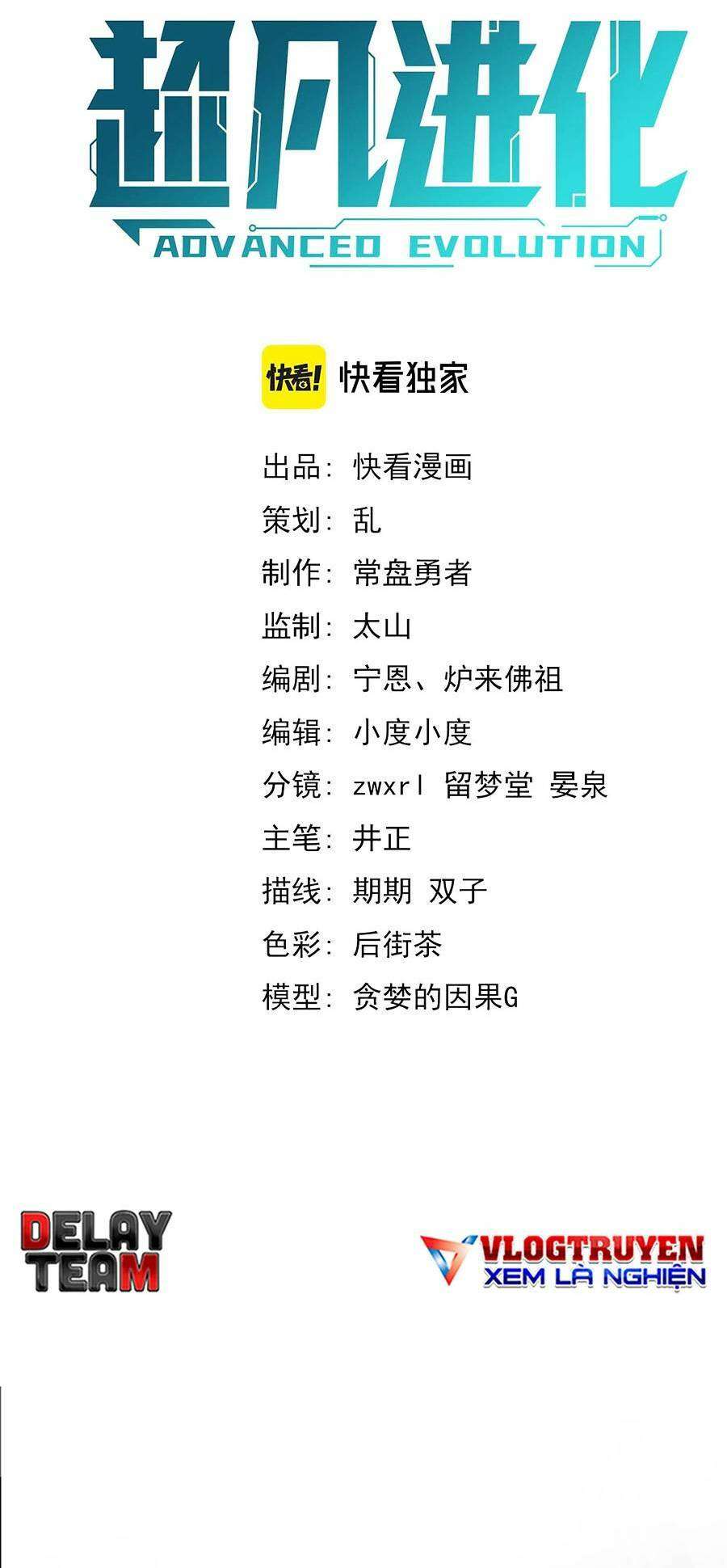 Siêu Phàm Tiến Hóa Chapter 59 - Trang 2