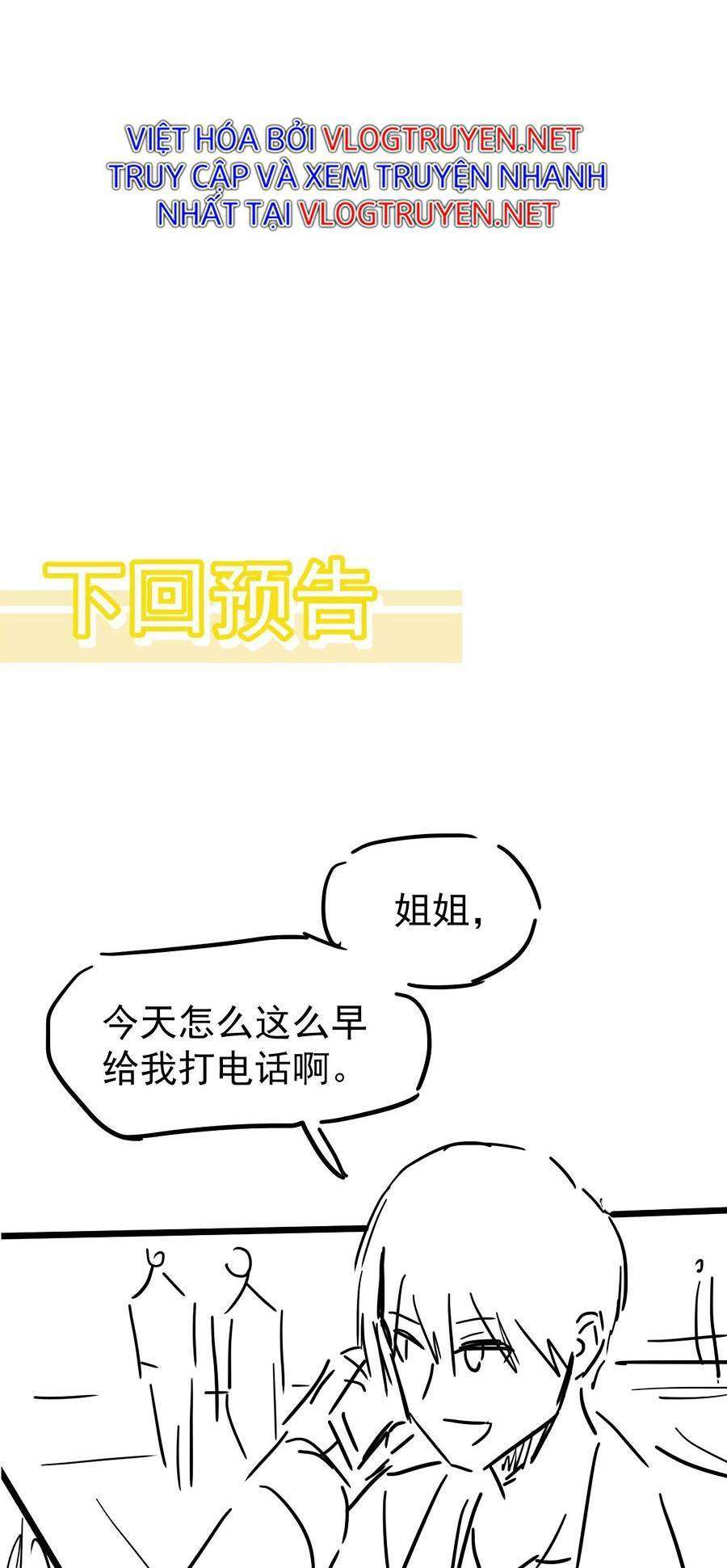 Siêu Phàm Tiến Hóa Chapter 59 - Trang 2