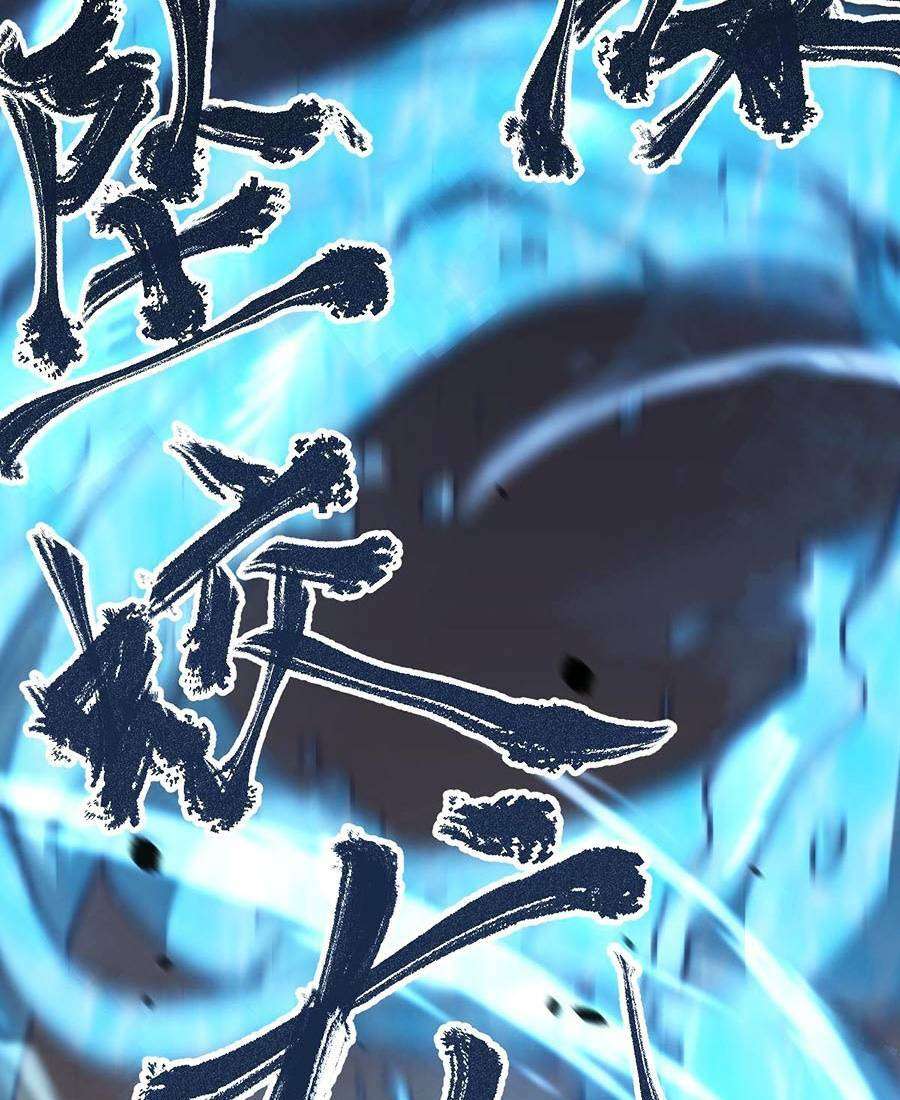 Siêu Phàm Tiến Hóa Chapter 59 - Trang 2