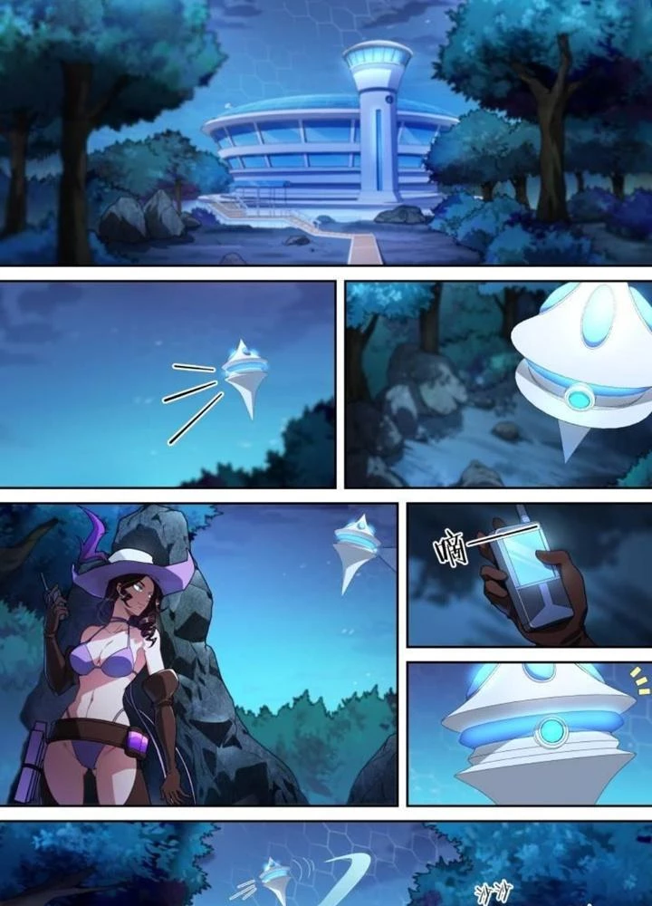 Siêu Thần Linh Chủ Chapter 110 - Trang 2