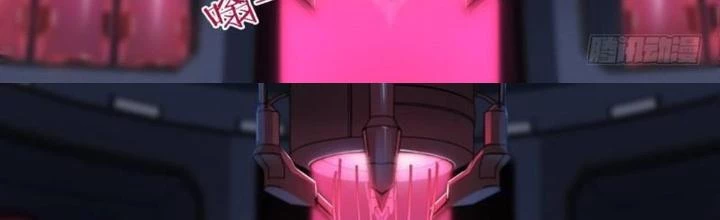 Siêu Thần Linh Chủ Chapter 113 - Trang 2