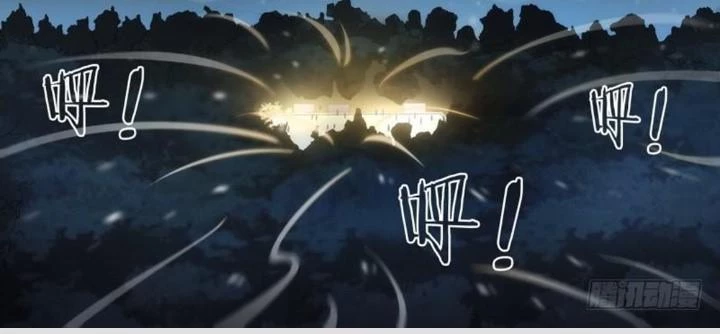 Siêu Thần Linh Chủ Chapter 115 - Trang 2