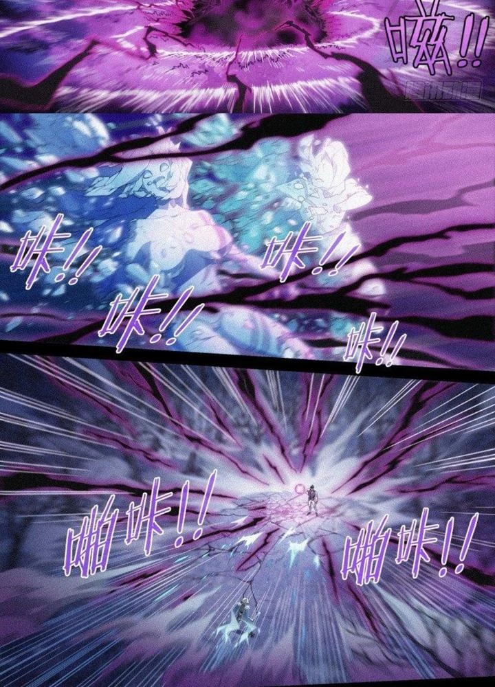 Siêu Thần Linh Chủ Chapter 119 - Trang 2