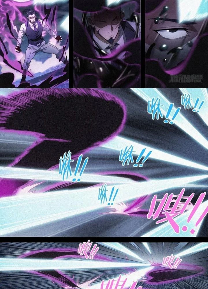 Siêu Thần Linh Chủ Chapter 119 - Trang 2