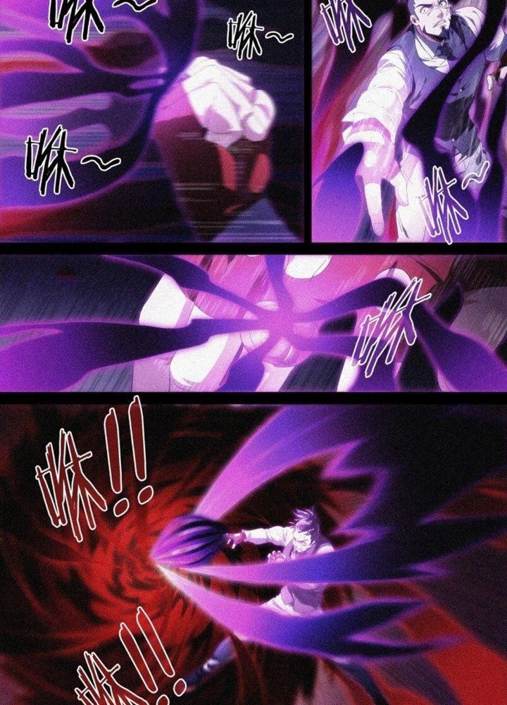 Siêu Thần Linh Chủ Chapter 121 - Trang 2