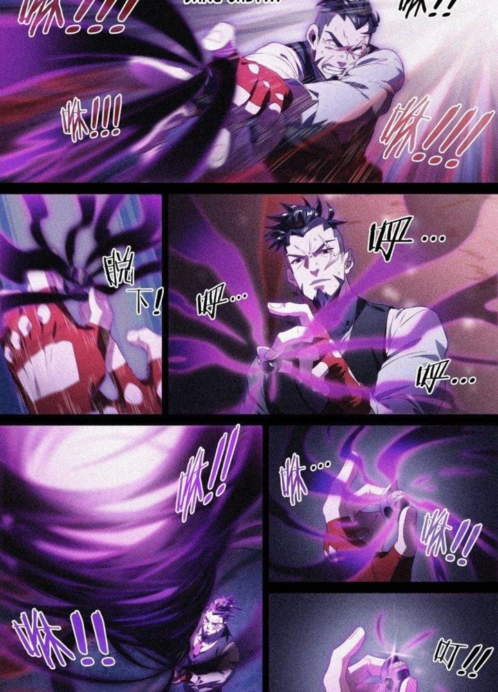 Siêu Thần Linh Chủ Chapter 121 - Trang 2