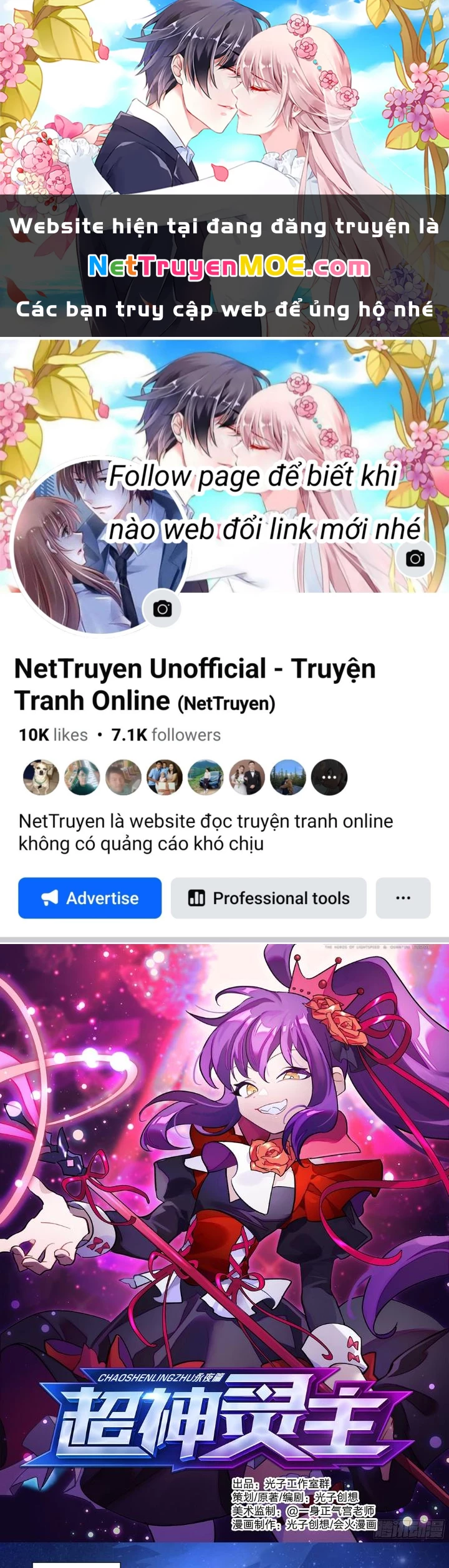 Siêu Thần Linh Chủ Chapter 130 - Trang 2