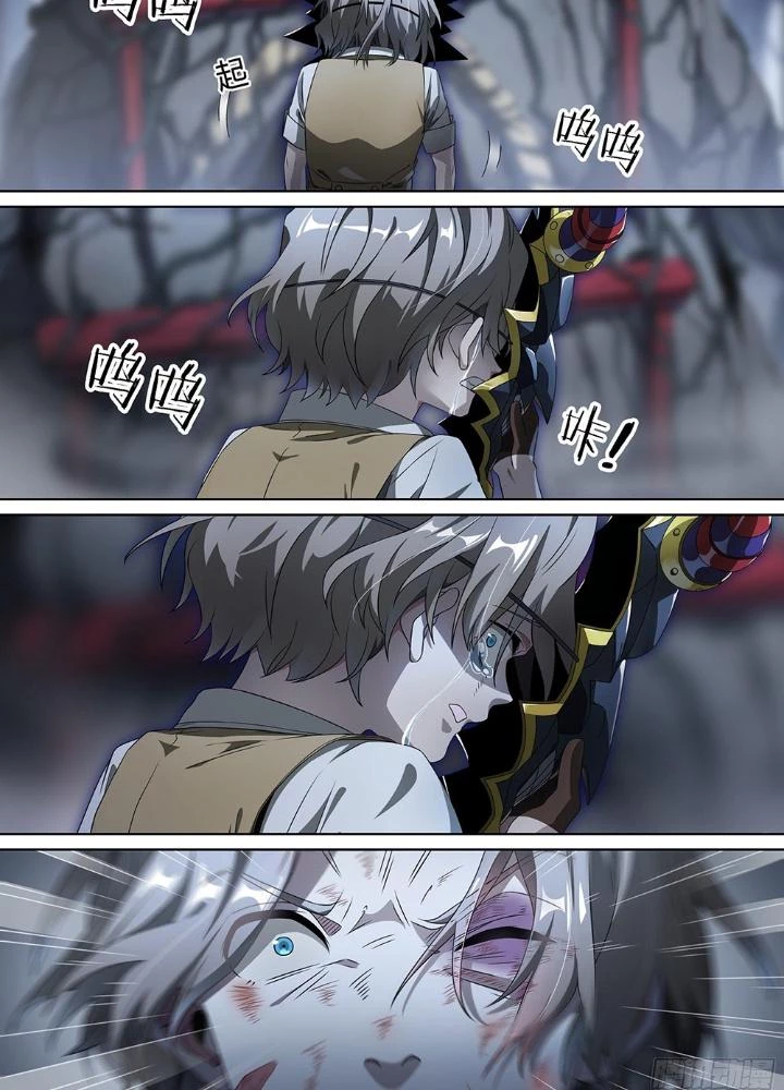 Siêu Thần Linh Chủ Chapter 131 - Trang 2