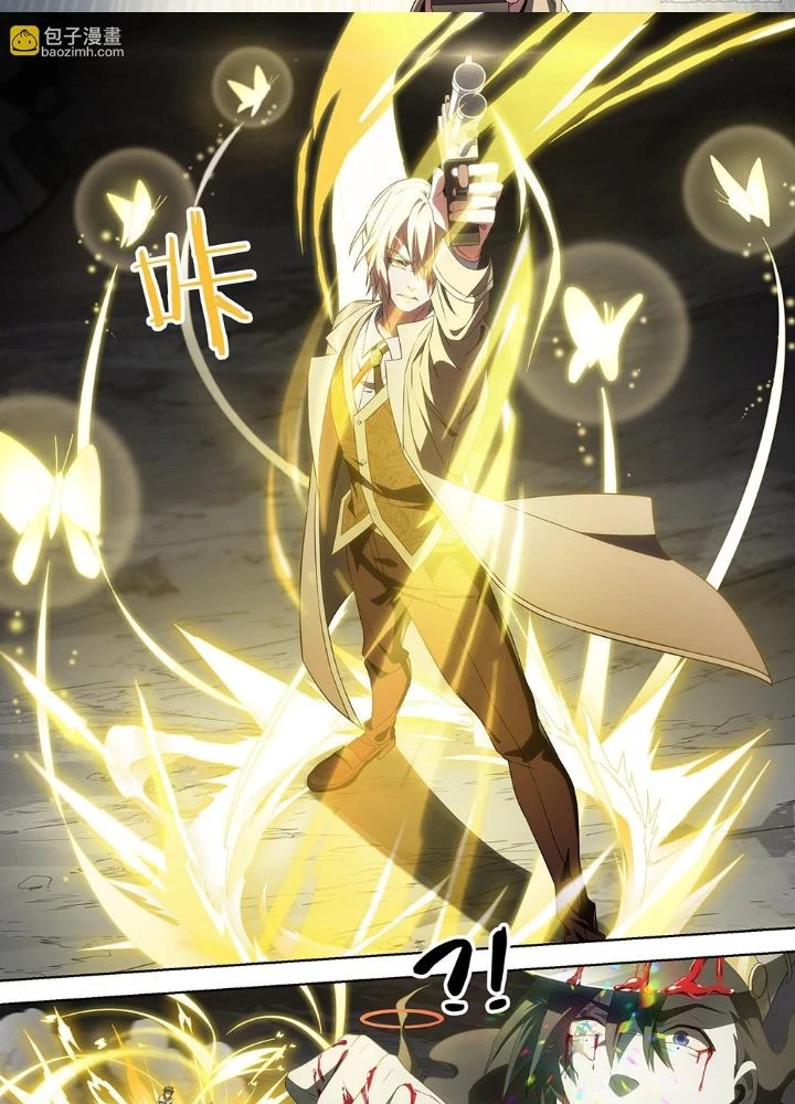 Siêu Thần Linh Chủ Chapter 153 - Trang 2