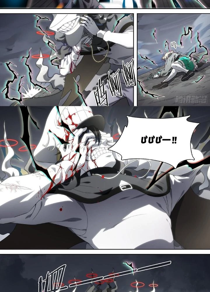 Siêu Thần Linh Chủ Chapter 153 - Trang 2