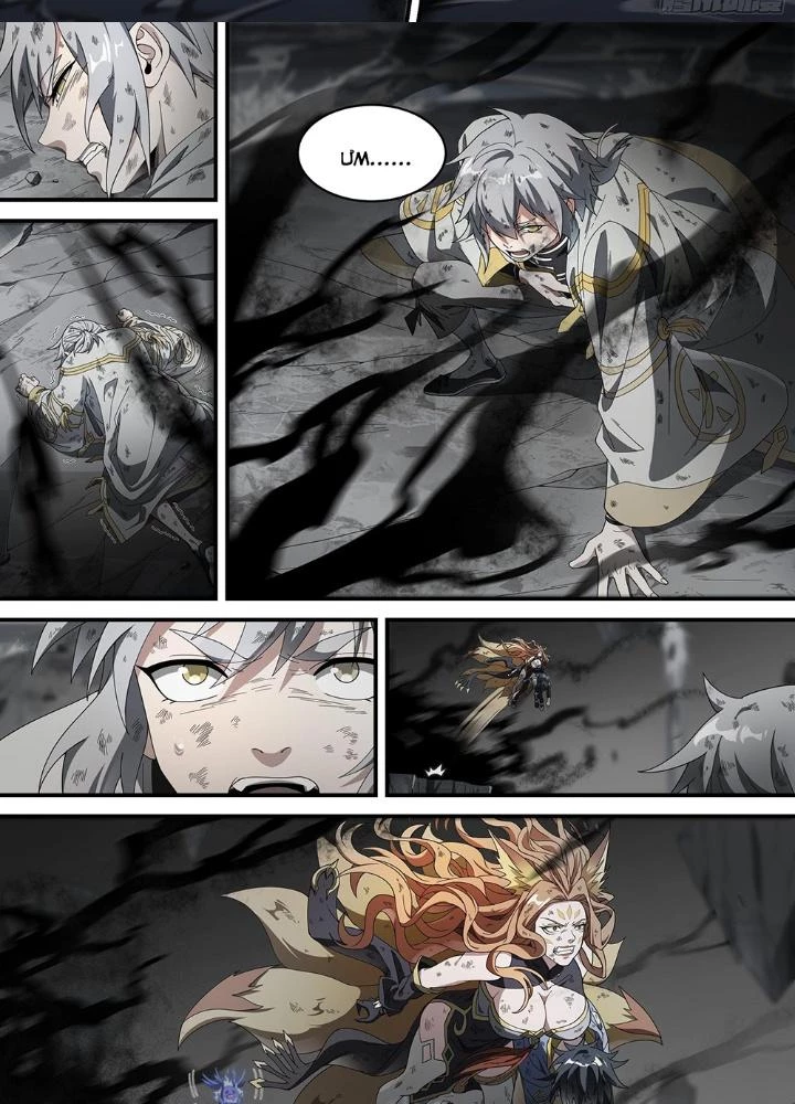 Siêu Thần Linh Chủ Chapter 164 - Trang 2