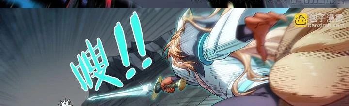 Siêu Thần Linh Chủ Chapter 192 - Trang 2