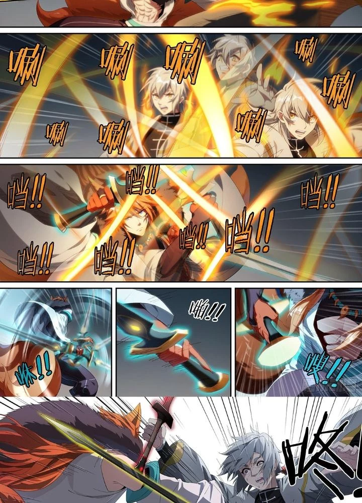 Siêu Thần Linh Chủ Chapter 192 - Trang 2