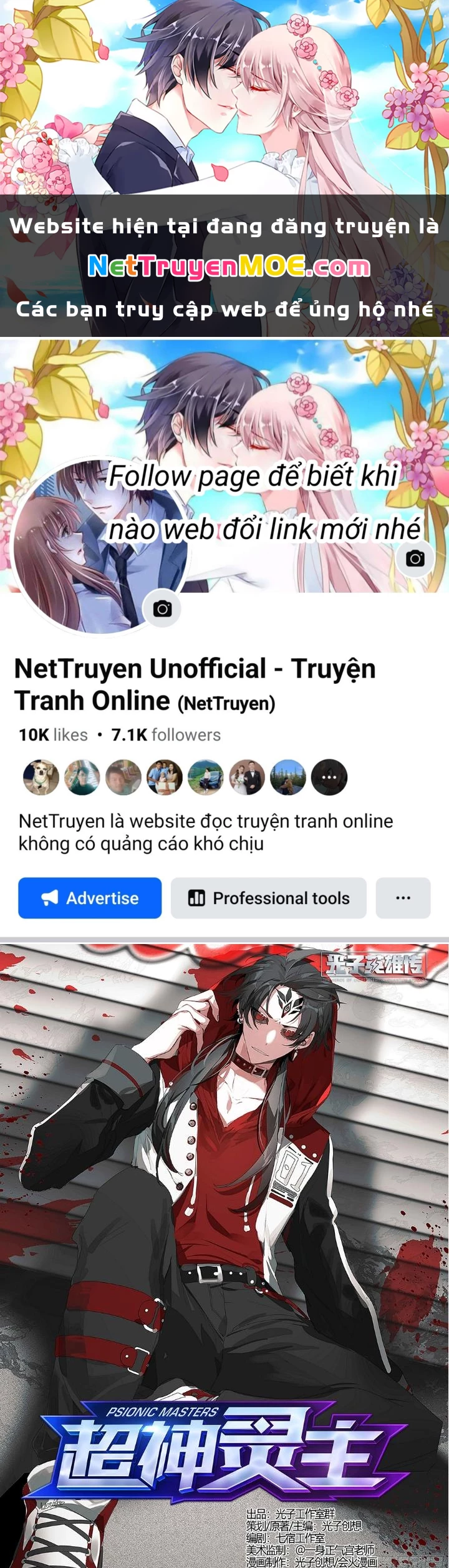 Siêu Thần Linh Chủ Chapter 194 - Trang 2