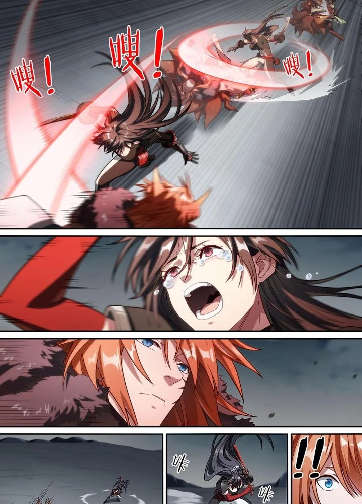 Siêu Thần Linh Chủ Chapter 195 - Trang 2