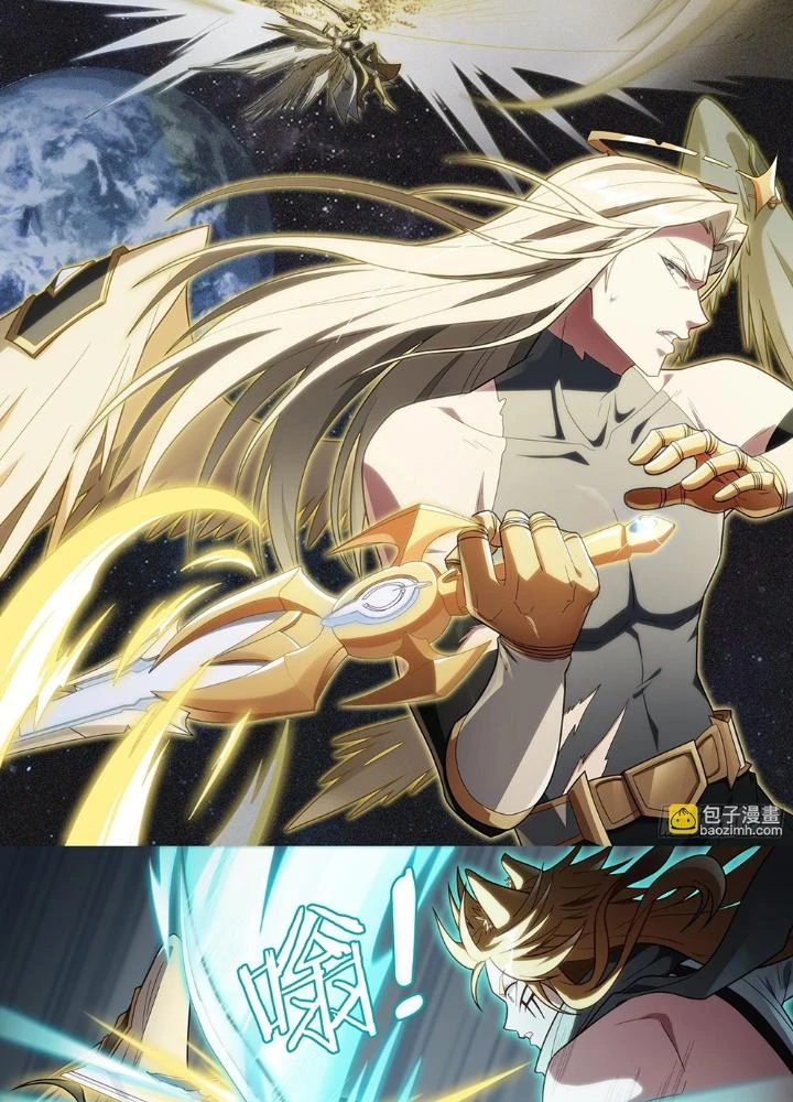 Siêu Thần Linh Chủ Chapter 201 - Trang 2