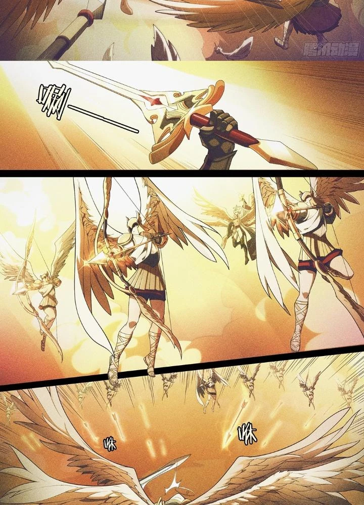 Siêu Thần Linh Chủ Chapter 203 - Trang 2