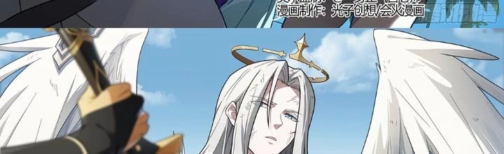 Siêu Thần Linh Chủ Chapter 206 - Trang 2