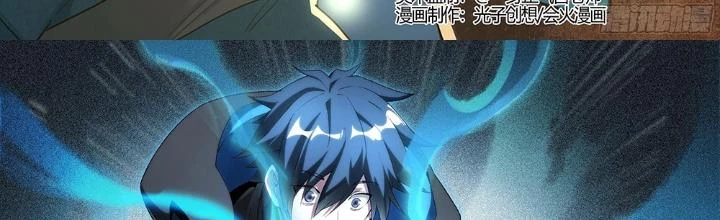 Siêu Thần Linh Chủ Chapter 209 - Trang 2