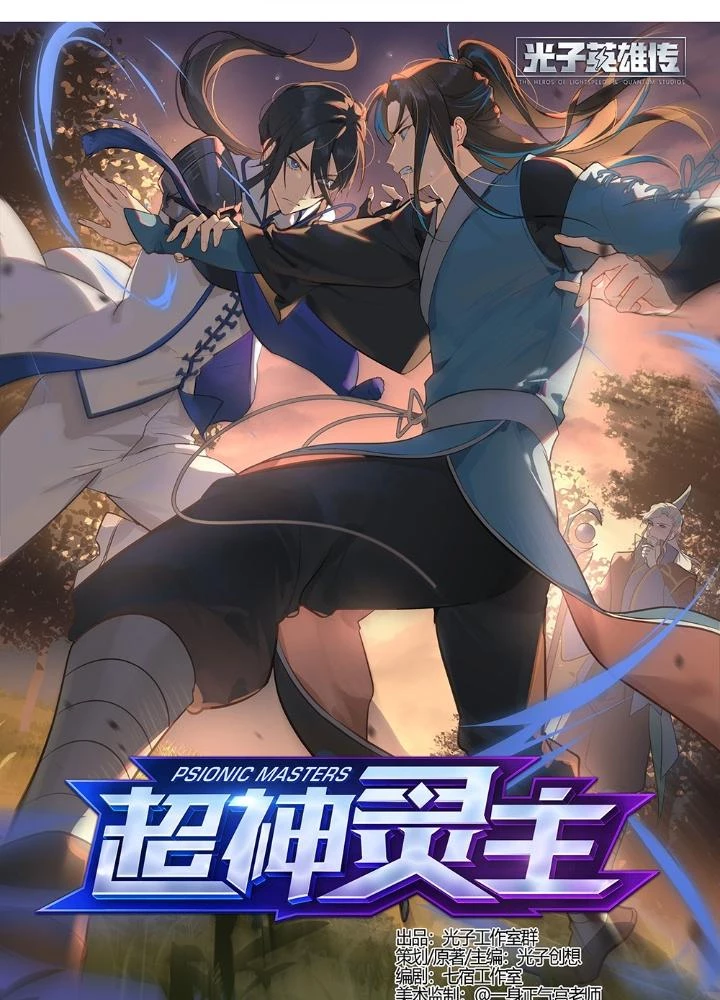 Siêu Thần Linh Chủ Chapter 214 - Trang 2