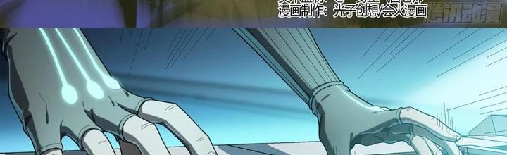 Siêu Thần Linh Chủ Chapter 214 - Trang 2