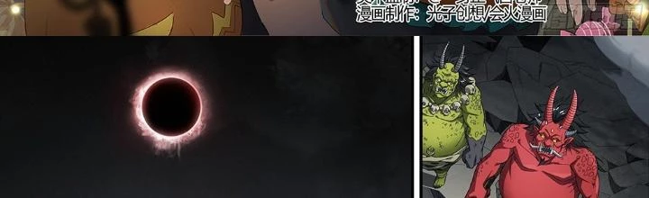 Siêu Thần Linh Chủ Chapter 215 - Trang 2