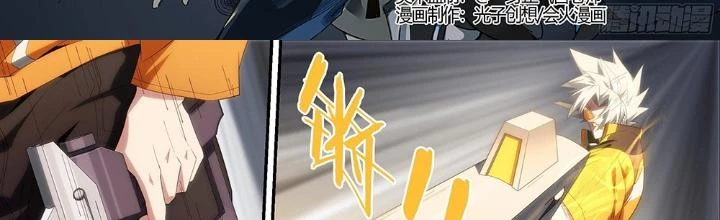 Siêu Thần Linh Chủ Chapter 217 - Trang 2