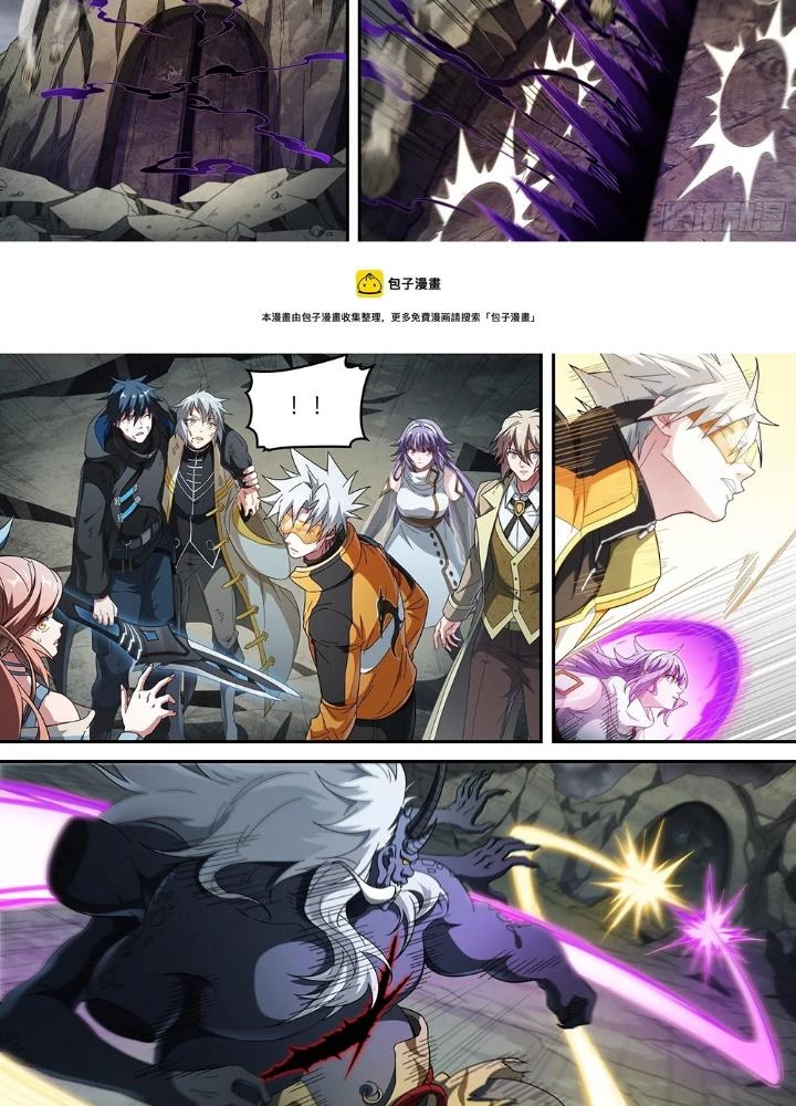 Siêu Thần Linh Chủ Chapter 217 - Trang 2