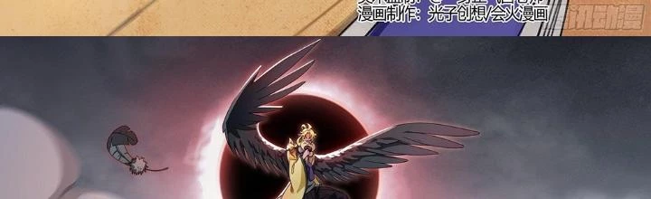 Siêu Thần Linh Chủ Chapter 218 - Trang 2