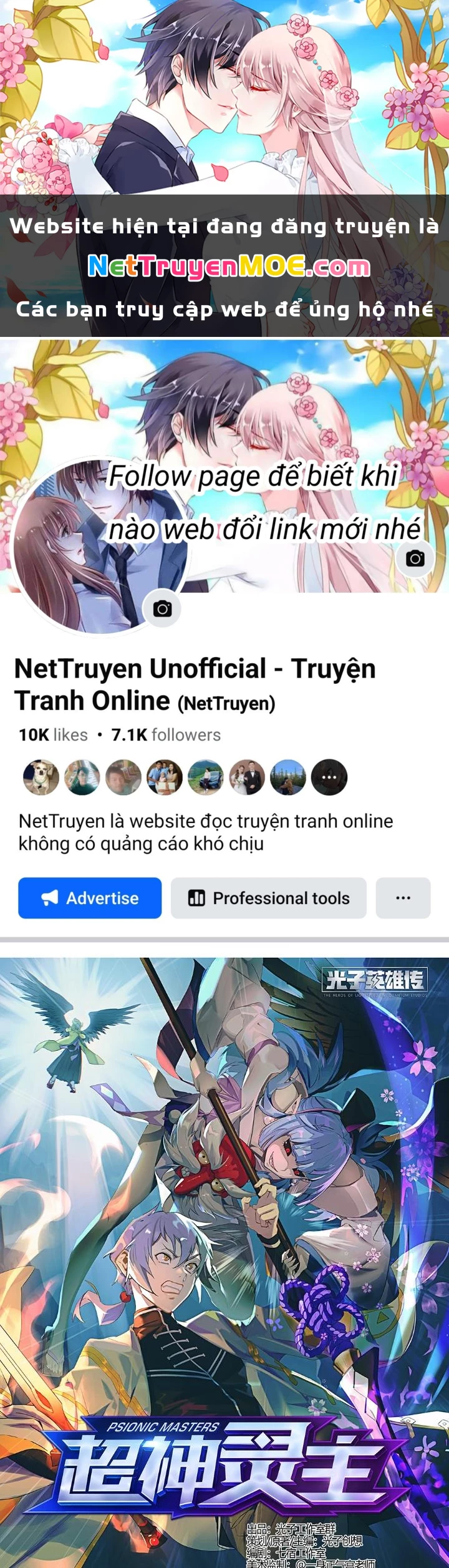 Siêu Thần Linh Chủ Chapter 219 - Trang 2