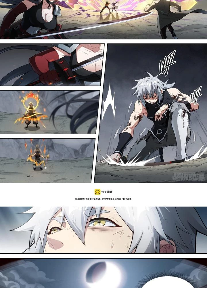 Siêu Thần Linh Chủ Chapter 220 - Trang 2