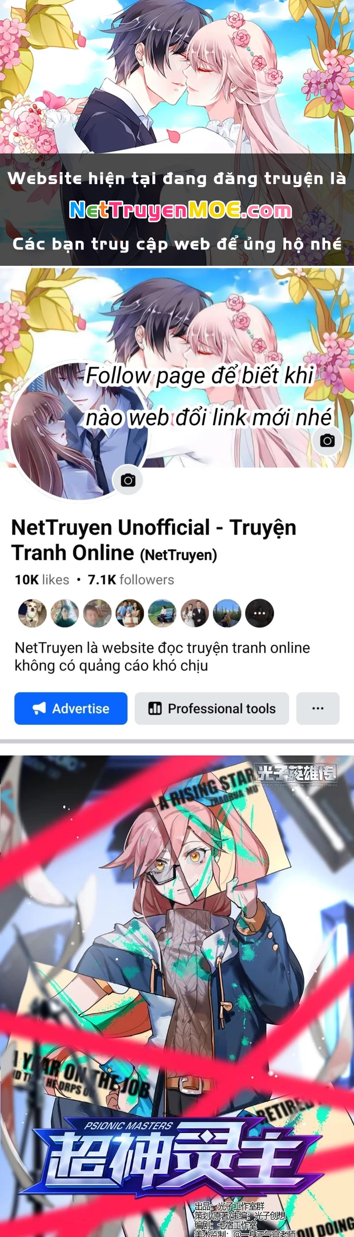 Siêu Thần Linh Chủ Chapter 221 - Trang 2