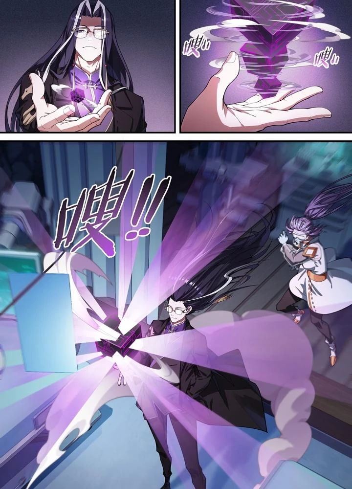 Siêu Thần Linh Chủ Chapter 226 - Trang 2