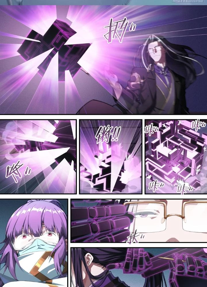 Siêu Thần Linh Chủ Chapter 226 - Trang 2