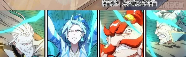 Siêu Thần Linh Chủ Chapter 229 - Trang 2