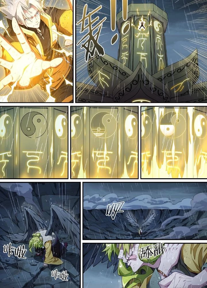 Siêu Thần Linh Chủ Chapter 231 - Trang 2