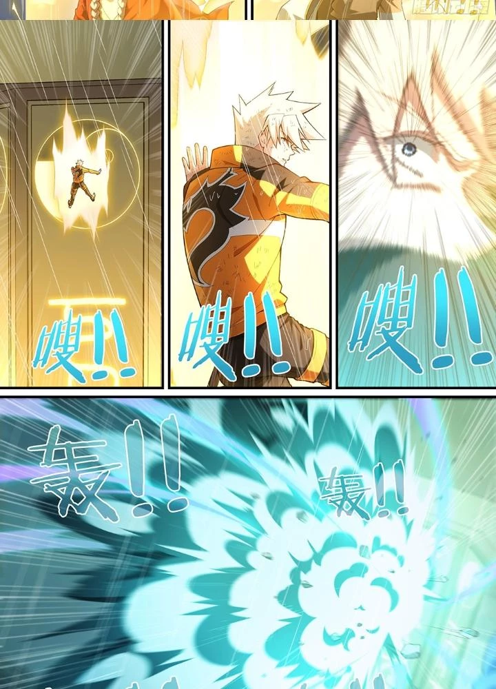 Siêu Thần Linh Chủ Chapter 231 - Trang 2